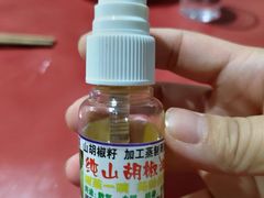 -向东街老玖面馆总店