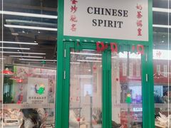门面-九龙冰室(徐汇日月光店)