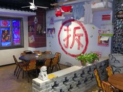 大堂-马路牙子地桌烤肉(工体店)