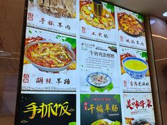 -聚雅美食