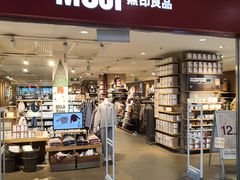 -MUJI无印良品(武汉世界城广场店)