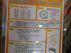 -中国福利会少年宫