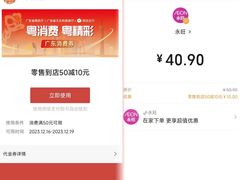 -AEON永旺(东方宝泰店)