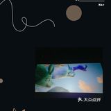 T11来看夜景🌃还是不错的~