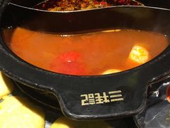 -三牦记·涮烤一体火锅(小河店)