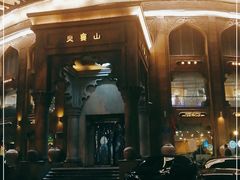 -火宴山自助火锅(明园店)