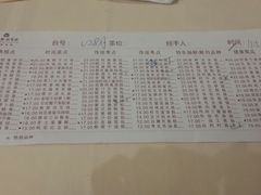 android_upload_pic-广东胜利宾馆西关粤中餐厅