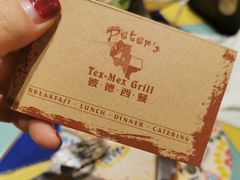 -彼德西餐厅(凯德广场新南店)