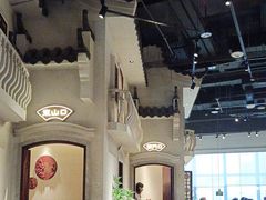 -晓粤·惹味粤菜(凯德乐峰广场店)