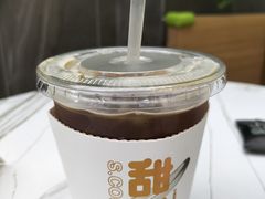 我没事冰美式咖啡-丹礼糖甜品
