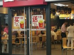 门面-麦当劳(世界城广场店)