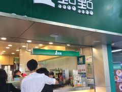 门面-1点点(学府路店)