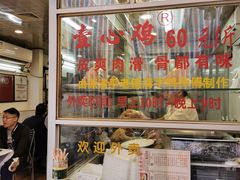 -文记壹心鸡(宝华路店)