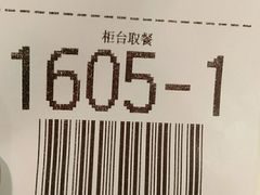 -麦当劳(中唱大厦店)