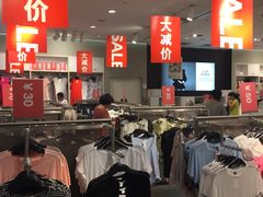 -H&M(鹏欣水游城店)