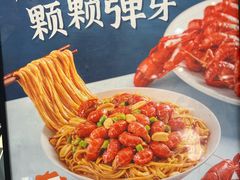 -回味鸭血粉丝汤(砂之船店)
