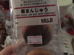 -MUJI无印良品(世博源店)
