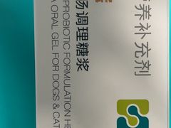 -关爱动物医院·心脏·中兽医·异宠(金牛路分院)