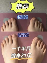 -Lily纤美·科技减脂中心