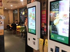 -麦当劳(天塔道店)