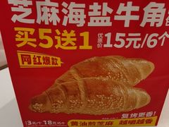 -味多美蛋糕(大兴店)