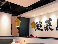-新太二·鲜料川菜(智慧城广百店)