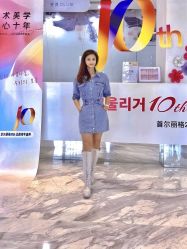-上海首尔丽格医疗美容医院