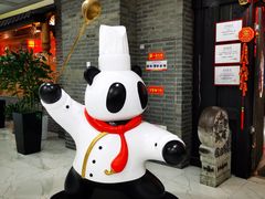 -川西坝子(苏州城市生活广场店)