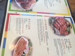 菜单-青鹤谷(苏州店)