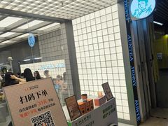 -沪上阿姨·臻选茶饮(上海环球港店)