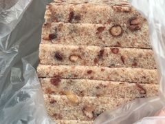 -杨招娣糕点(装驾桥巷店)