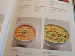 -海泰食府·新鲁菜·家宴(总部基地店)