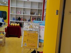 -辫豆HABA儿童馆(万象汇店)