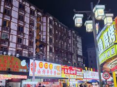 -徐六孃正宗甜皮鸭(张公桥店)