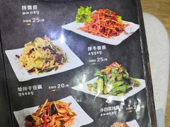 -韩阳王石板烤肉