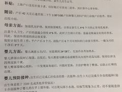 -上海交通大学医学院附属仁济医院(西院)