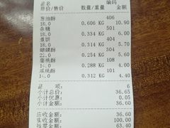 -宫廷糕点铺