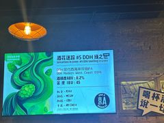 -京A Brewpub·精酿餐吧(幸福村店)