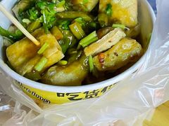 -无声臭豆腐(大井1号店)