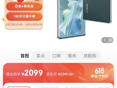 -瑞思少儿中心·少儿英语素养启蒙(新合作校区)