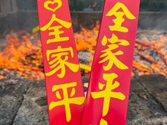 -南岳大庙