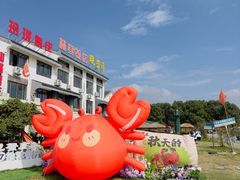-七的湖·晚芳亭·阳澄湖农家菜·大闸蟹(莲花岛店)