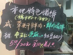 -老味茶屋(川沙老街店)