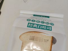-爱维尔阳光蛋糕(越湖店)