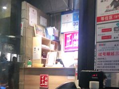 -喜来稀肉(虹泉路店)