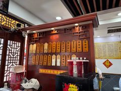 -荣阳楼(山塘街店)