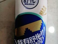 伊利舒化奶-秦韵轩·西安小馆(贻成福地广场店)