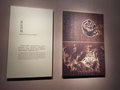 -嘉定博物馆