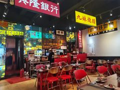 -沙胆彪炭炉牛杂煲(成都玉林店)