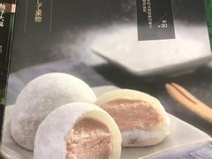 栗子大福-無邪(东部银泰城店)